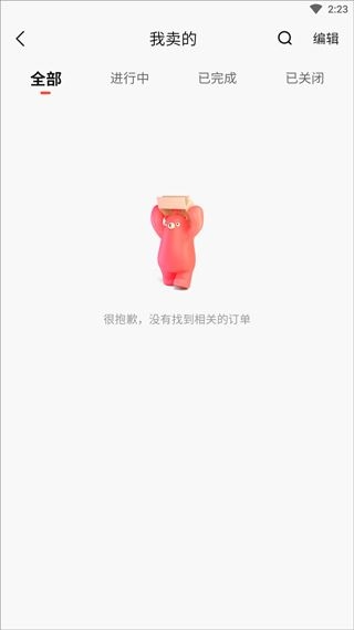 转转在售宝贝不显示